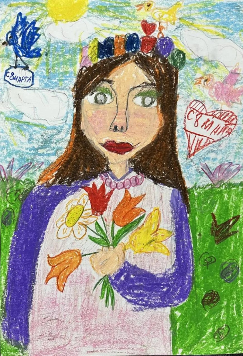 Мамочка любимая