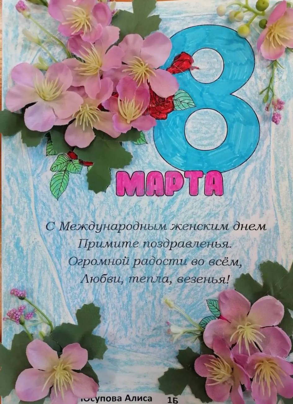 Для мамочки