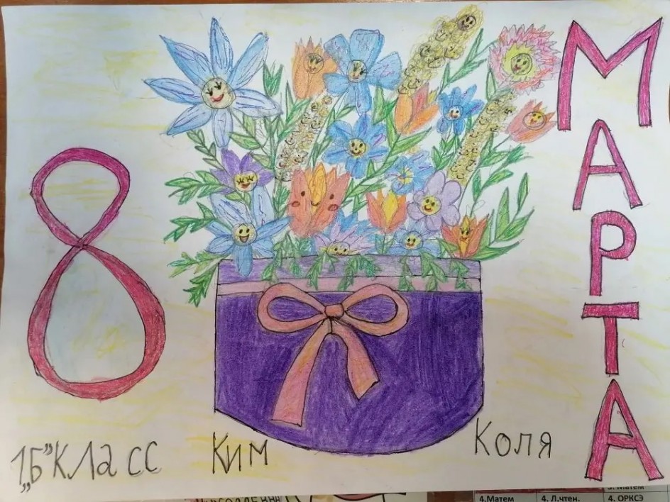 Букет для Мамы