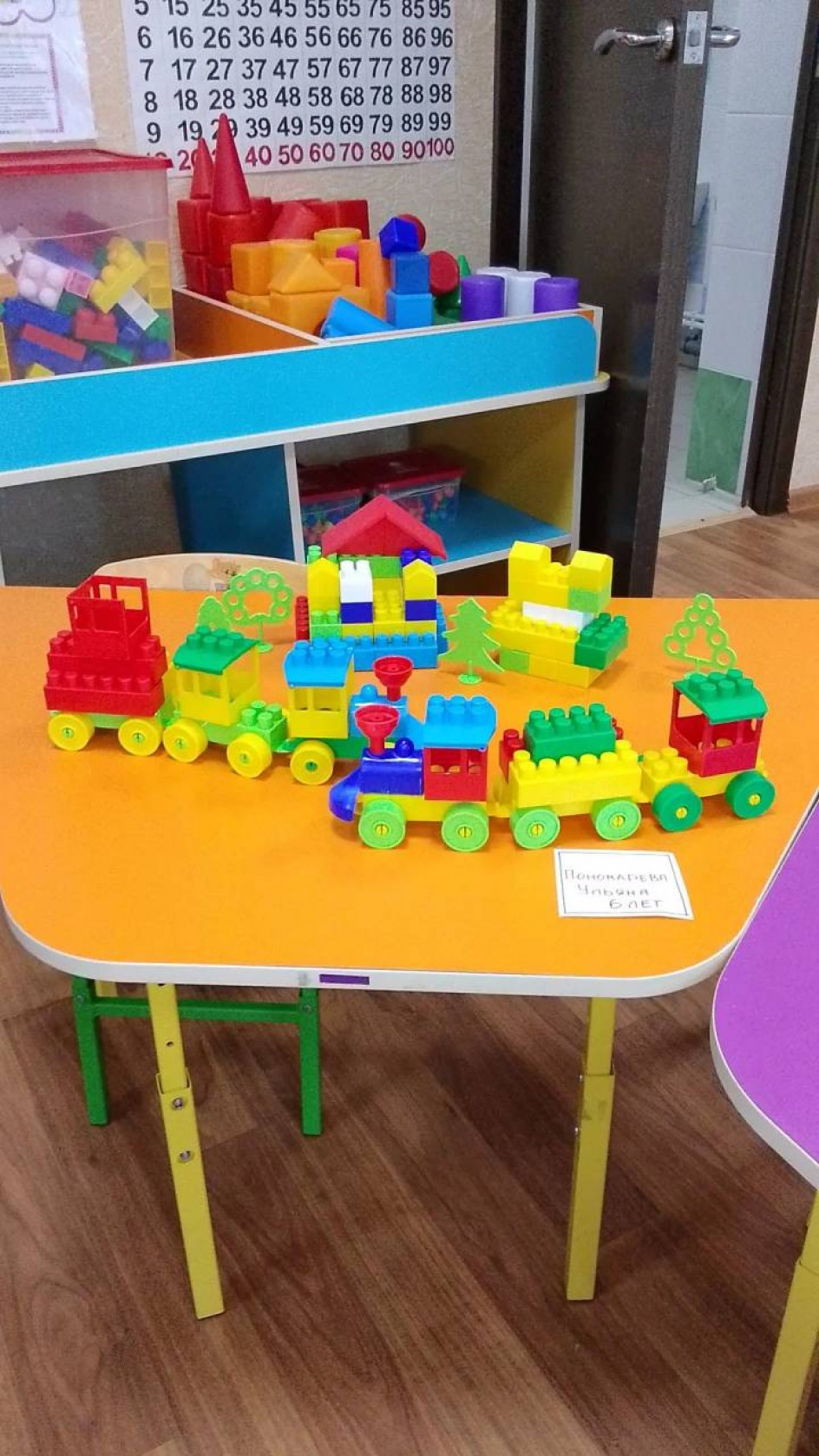 Железнодорожный вокзал