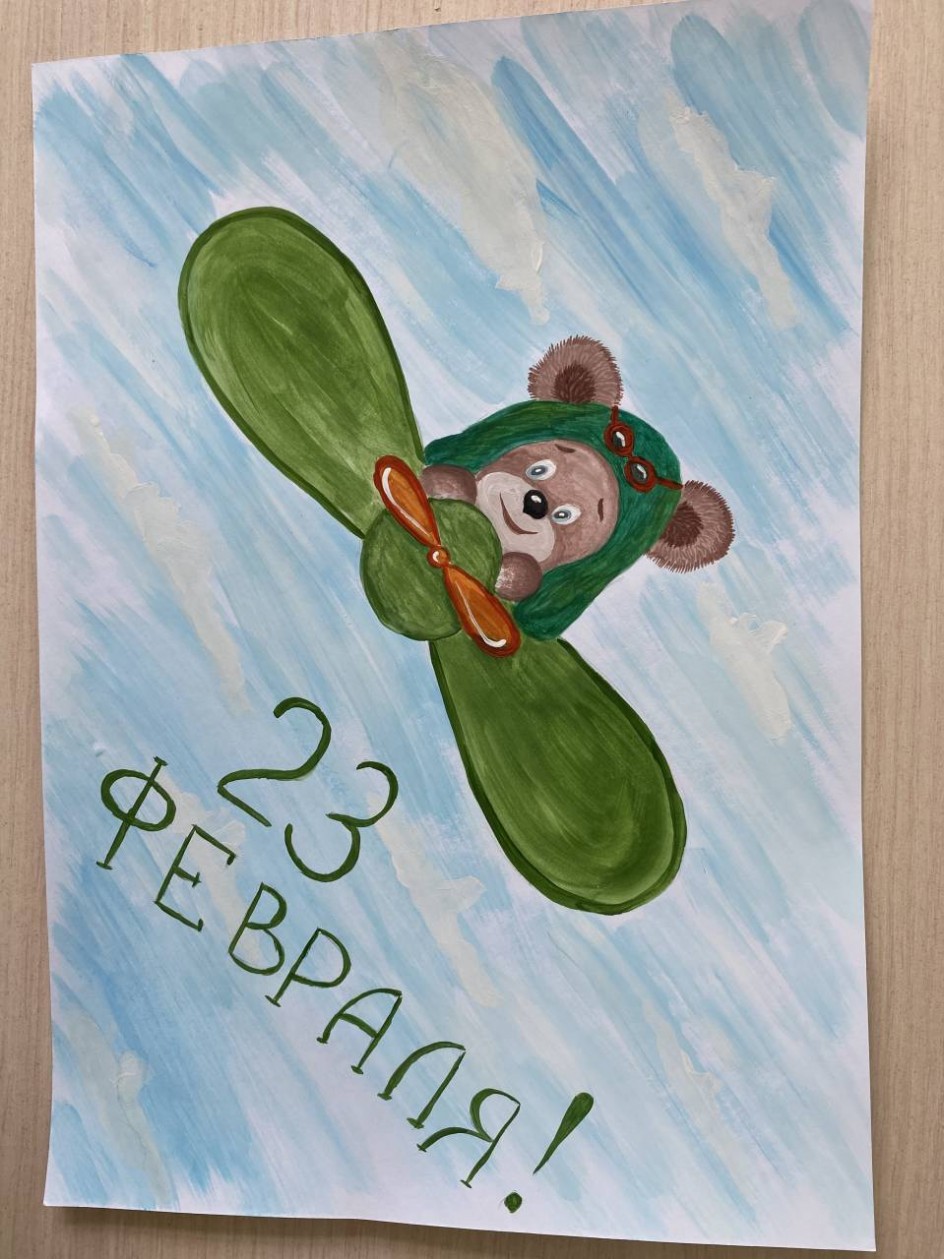 Мишка - лётчик.