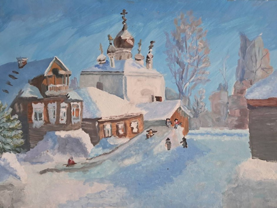 "Зимние каникулы"