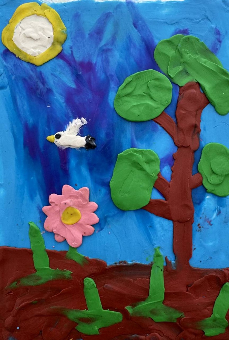 "Солнечный день"