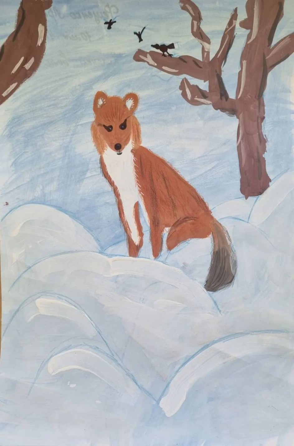 "Красный волк"