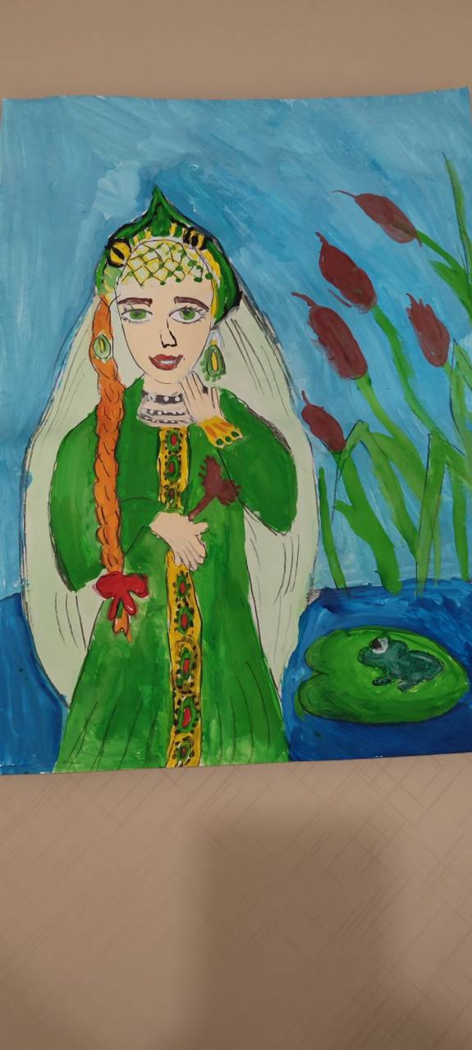 Царевна-лягушка