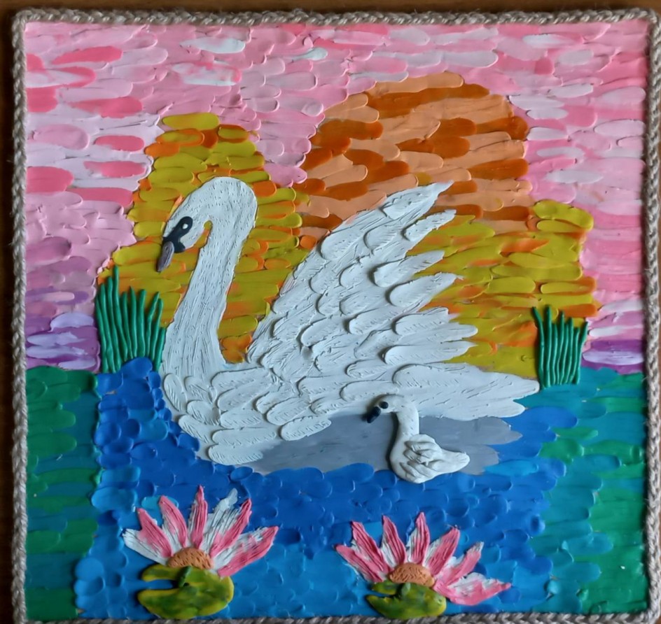 "Лебединая семья"