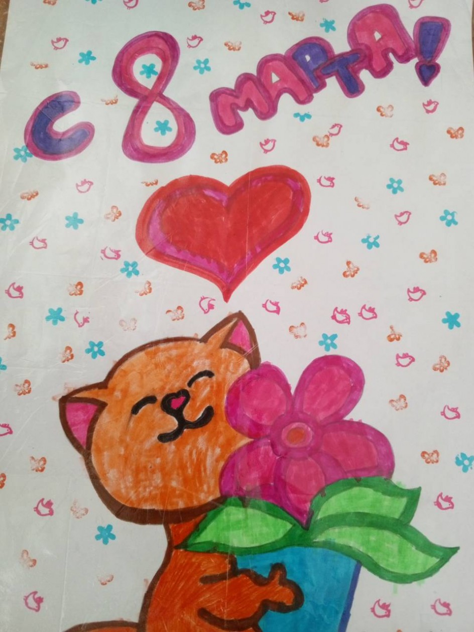 Котик с цветком