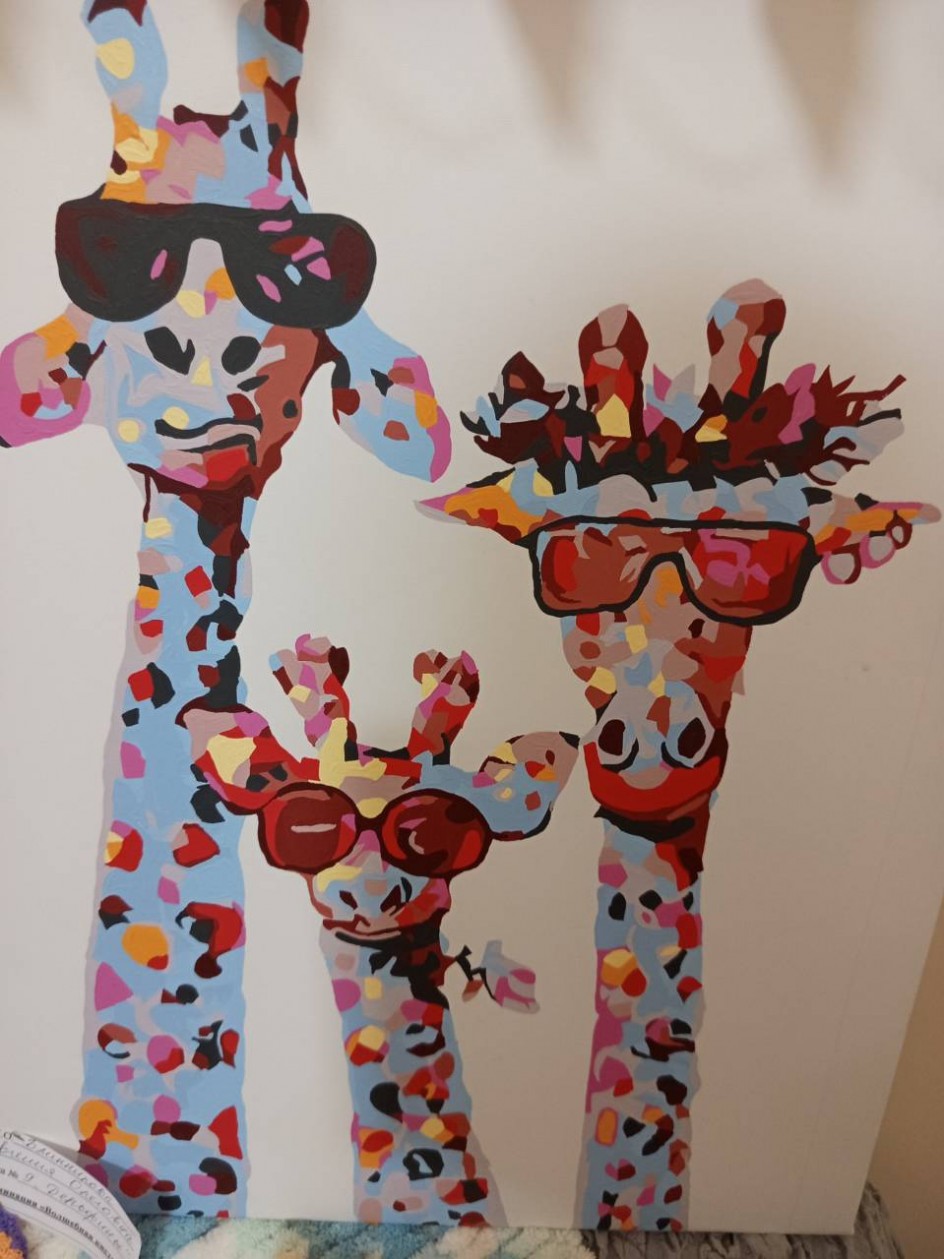 "Три  жирафа"