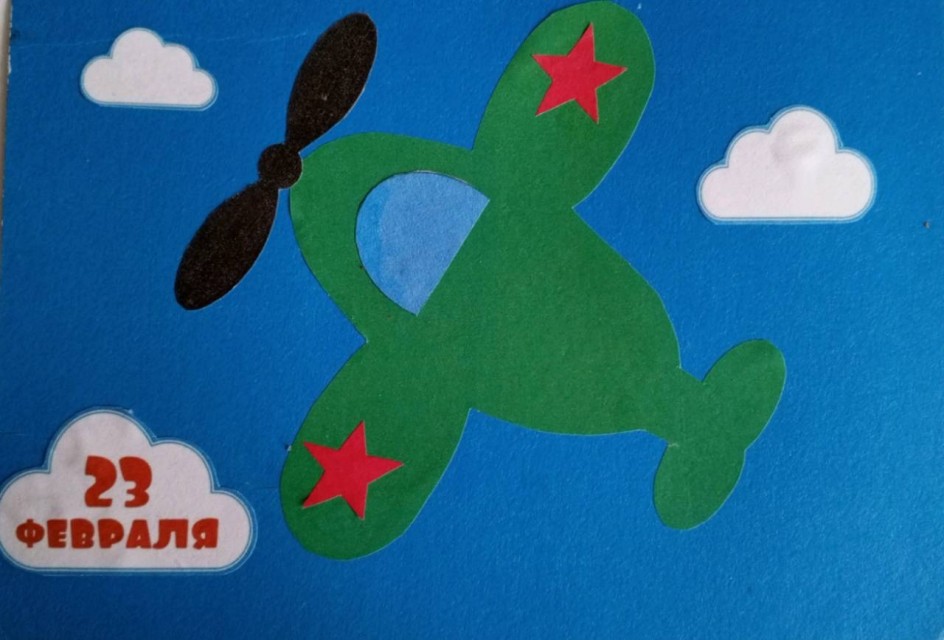 С Днём Защитника Отечества