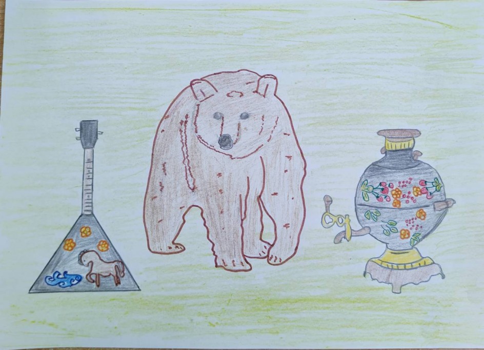 "Символы моей Родины"