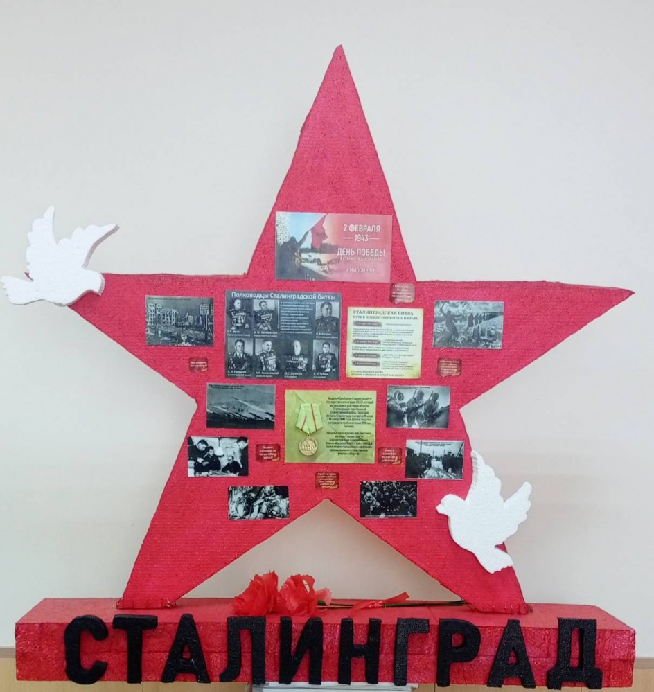 "Этих дней не смолкнет слава"