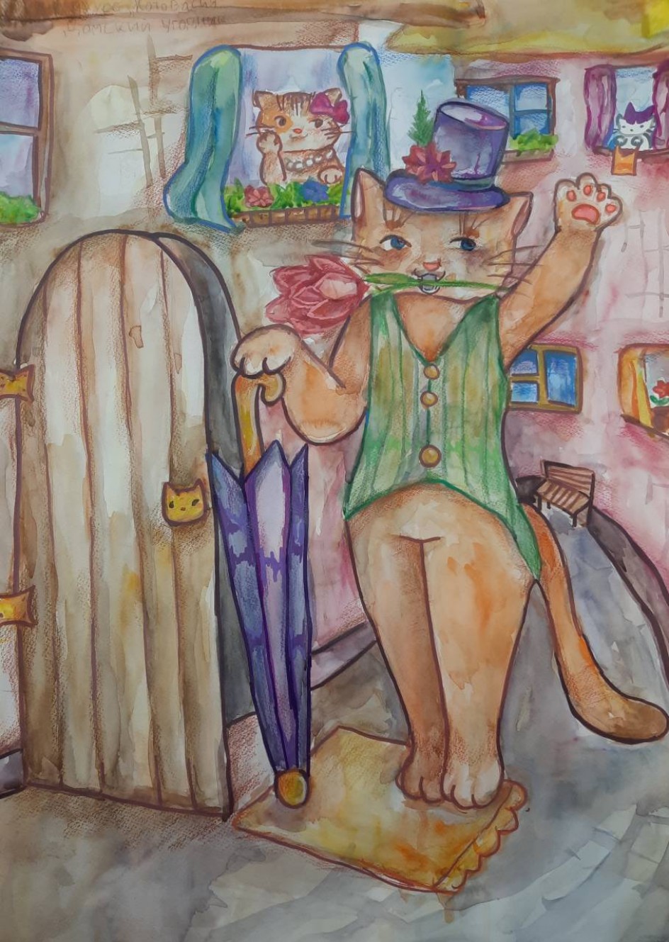 Дамский угодник