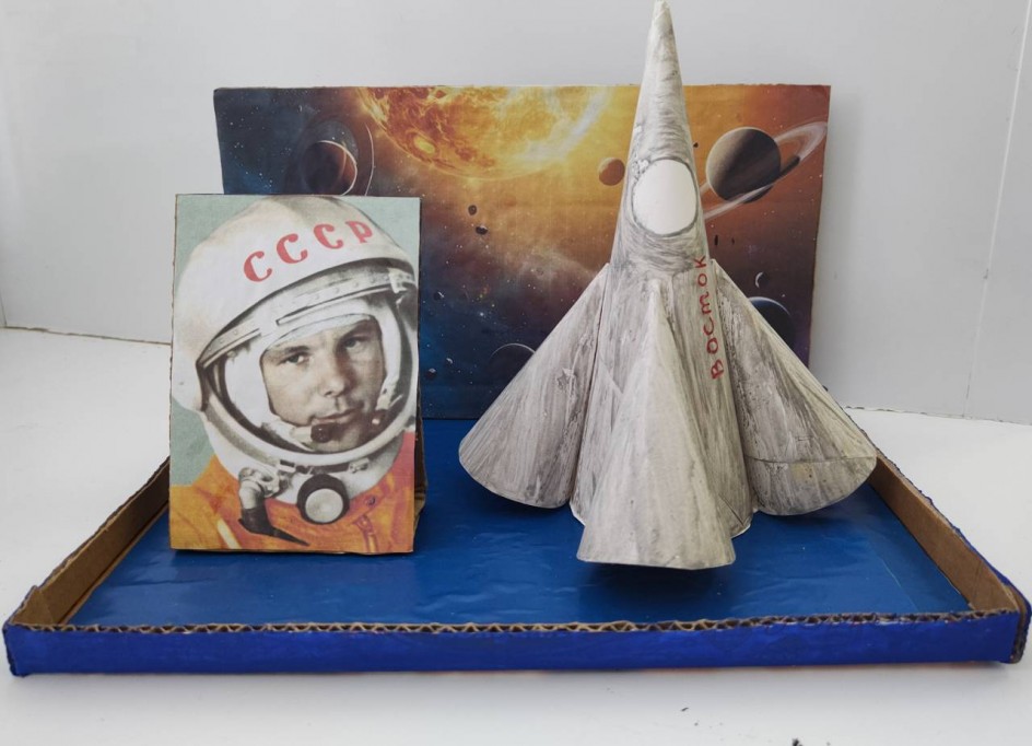 "Первый полет"