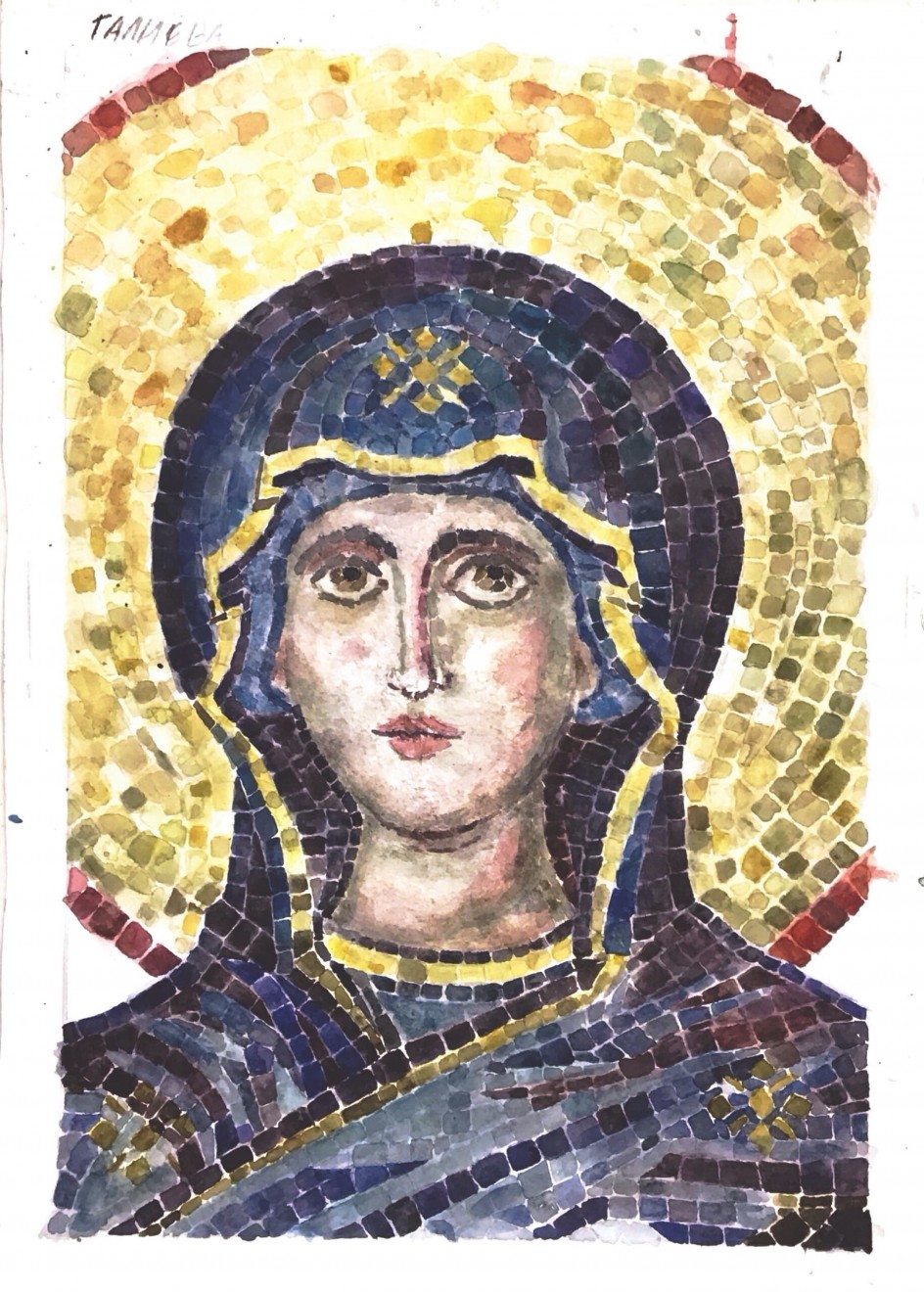 Богородица