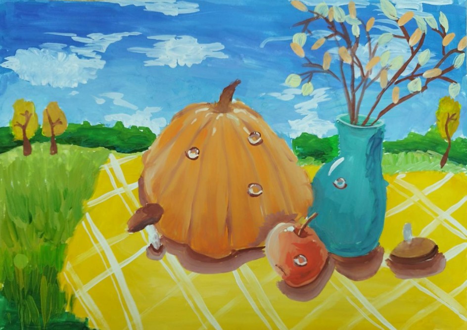 "Дары осени"