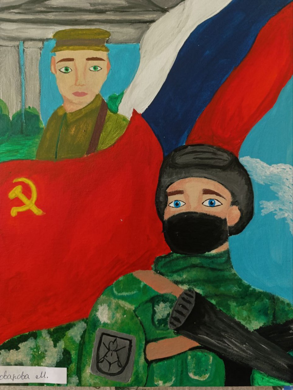 "На страже Родины"