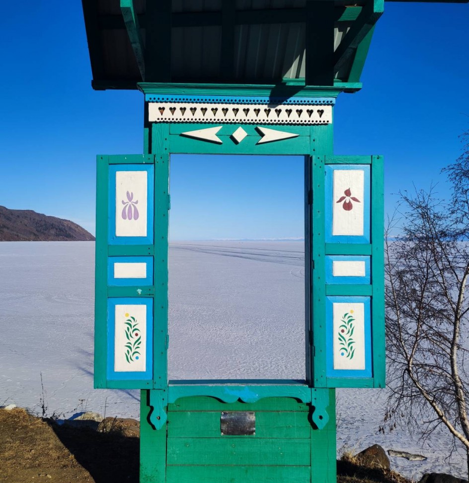 Байкальское оконце