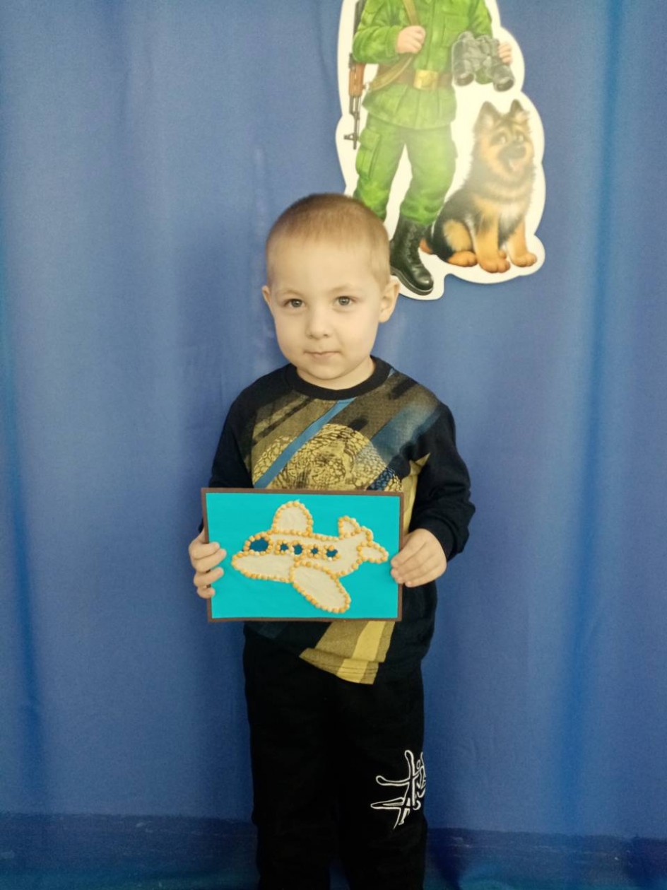 "Самолетик"