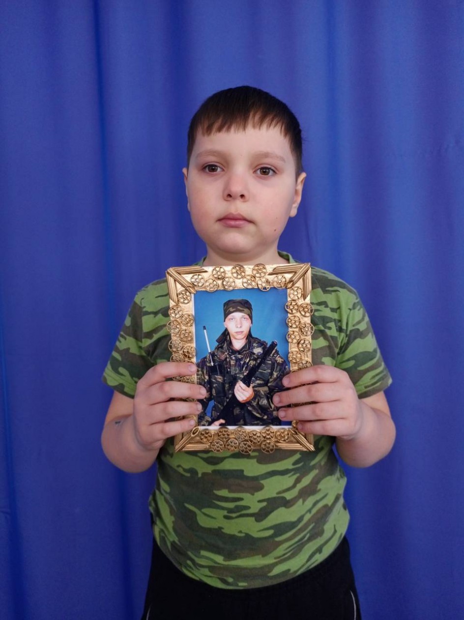 "Фоторамка"