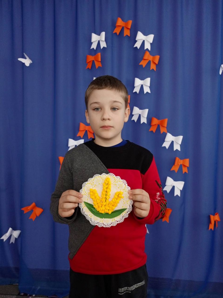 "Мимоза для мамочки"