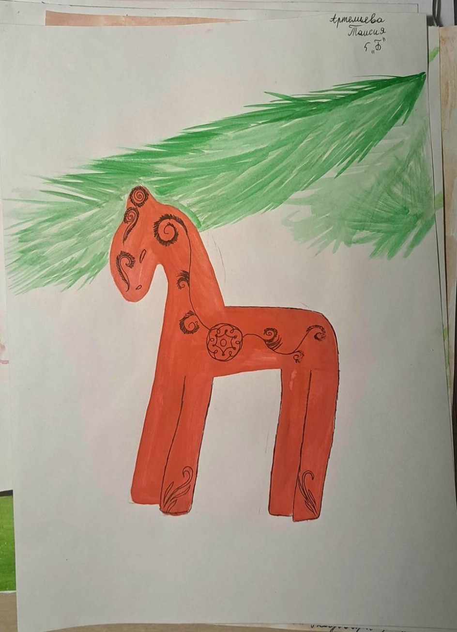 Филимоновский конь-огонь