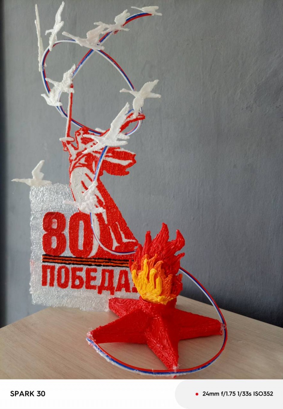 "Мы будем помнить этот подвиг вечно!"