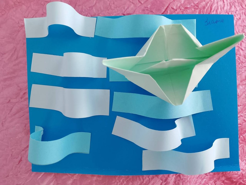 "Подарок папе"