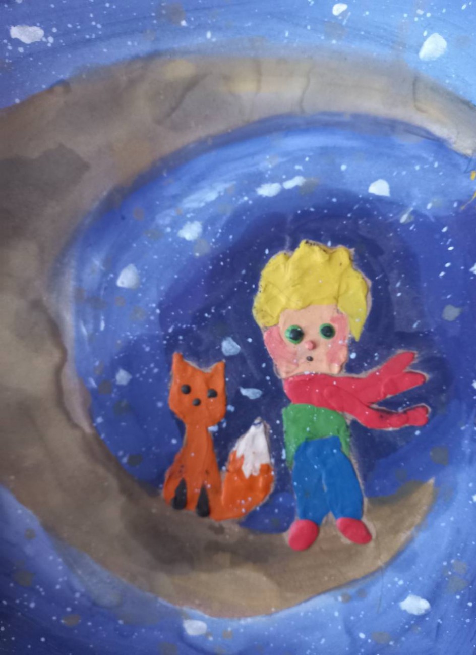 Маленький принц