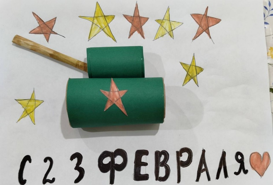 "Мир под защитой».