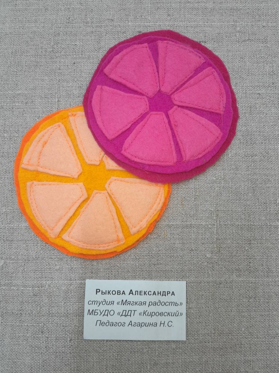 Подставки под кружку