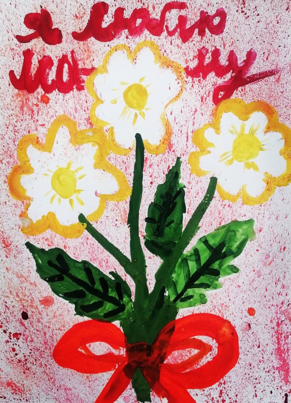 “Букет для мамы"