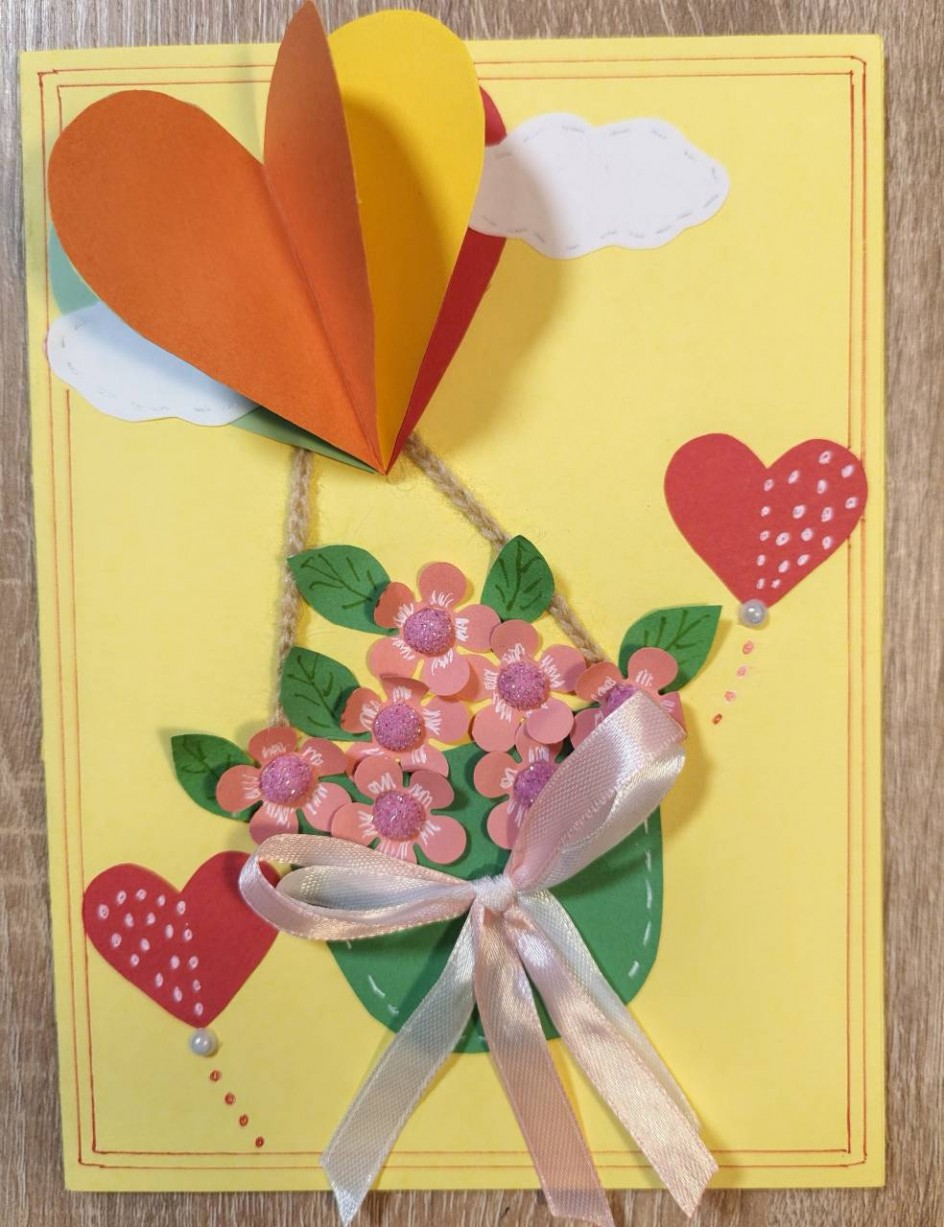 С любовью в сердце