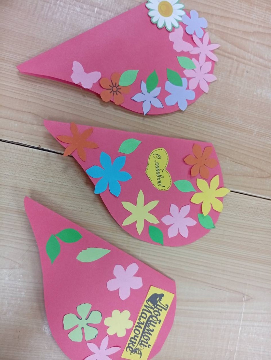 "Вам с любовью"