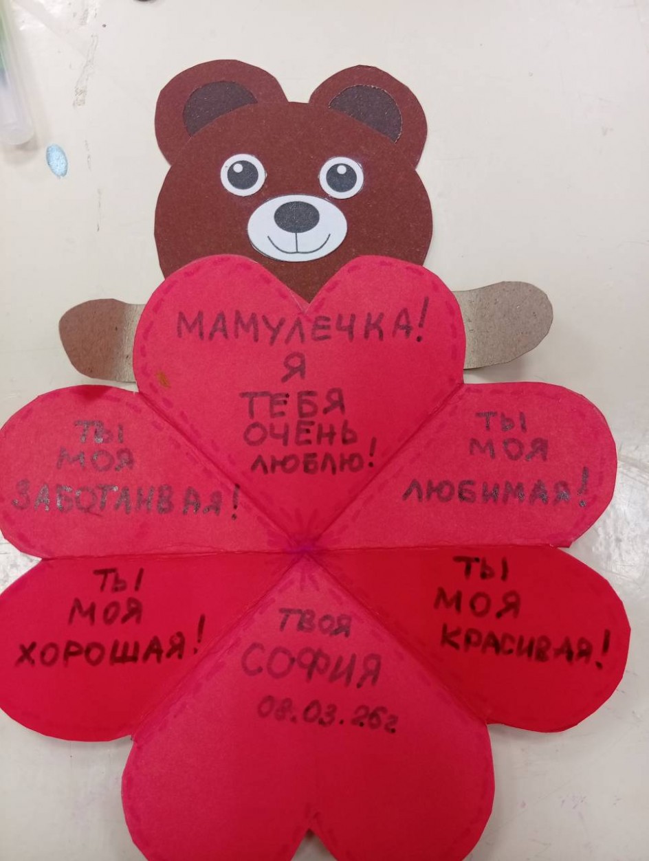 Мамулечке любимой