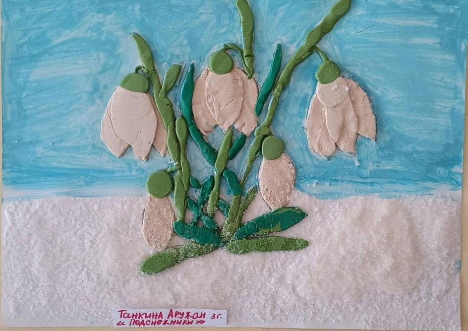 Подснежники