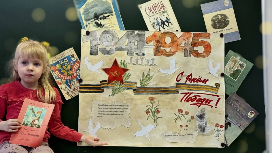 "Во имя светлой жизни на земле"