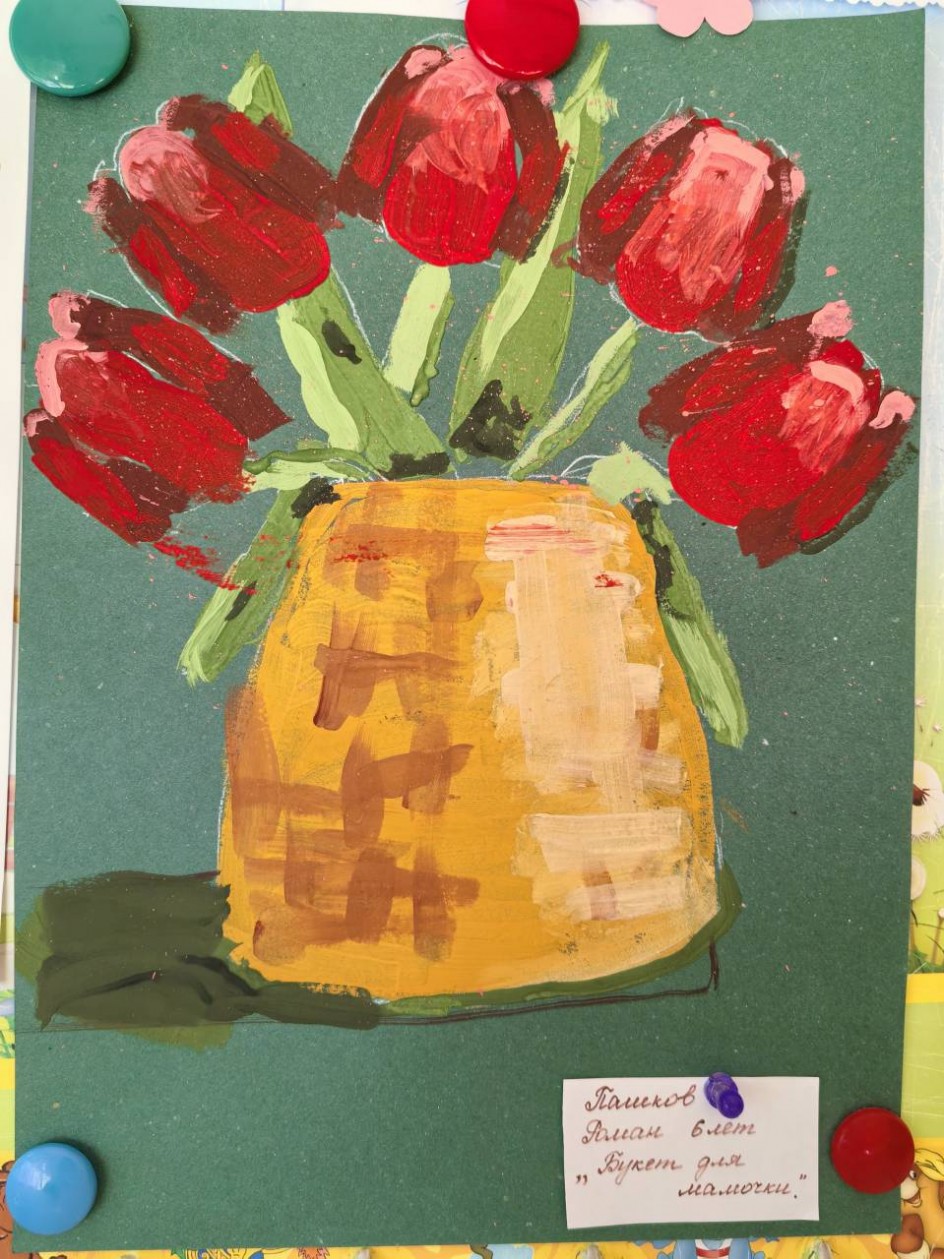 Букет для мамочки