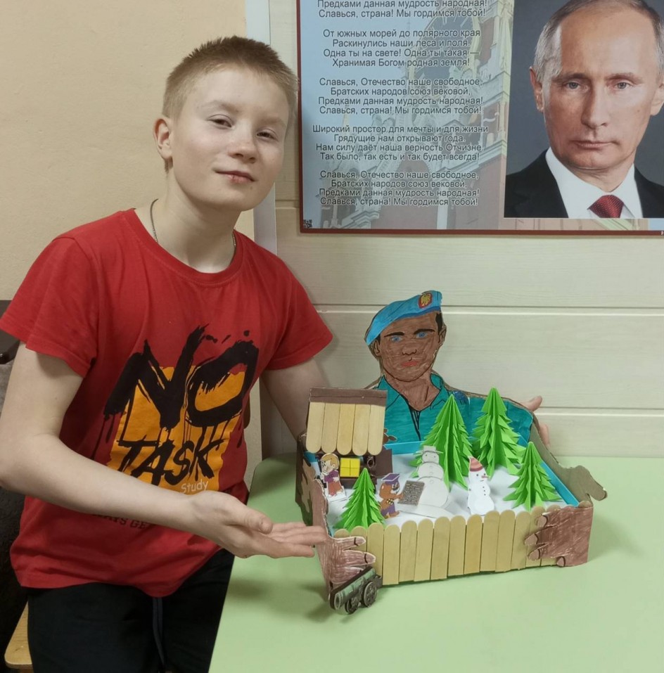 Под крыло отечества