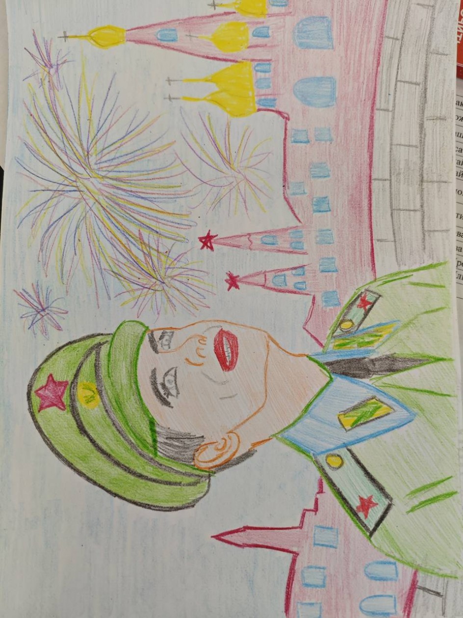 Му будем помнить и гордится!