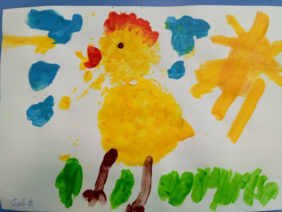 "Цыплёнок ?"