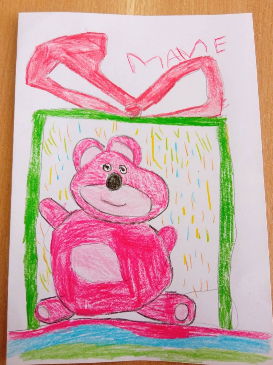 "Подарок маме"