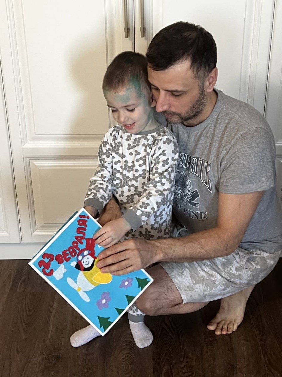 Открытка для папы