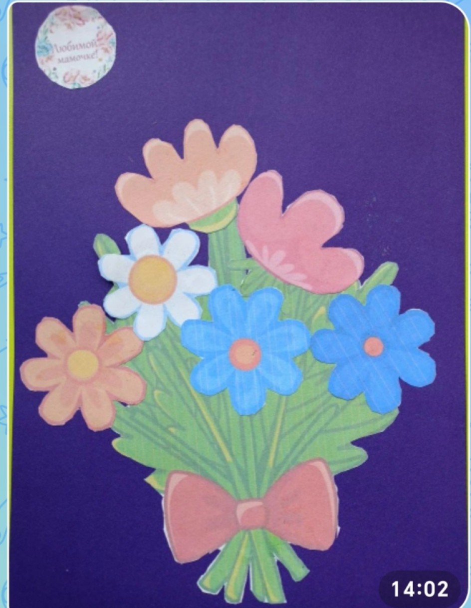 Милой мамочке