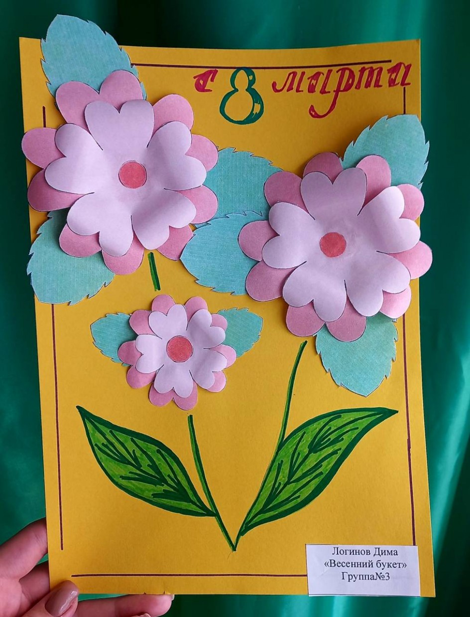 Весенний букет