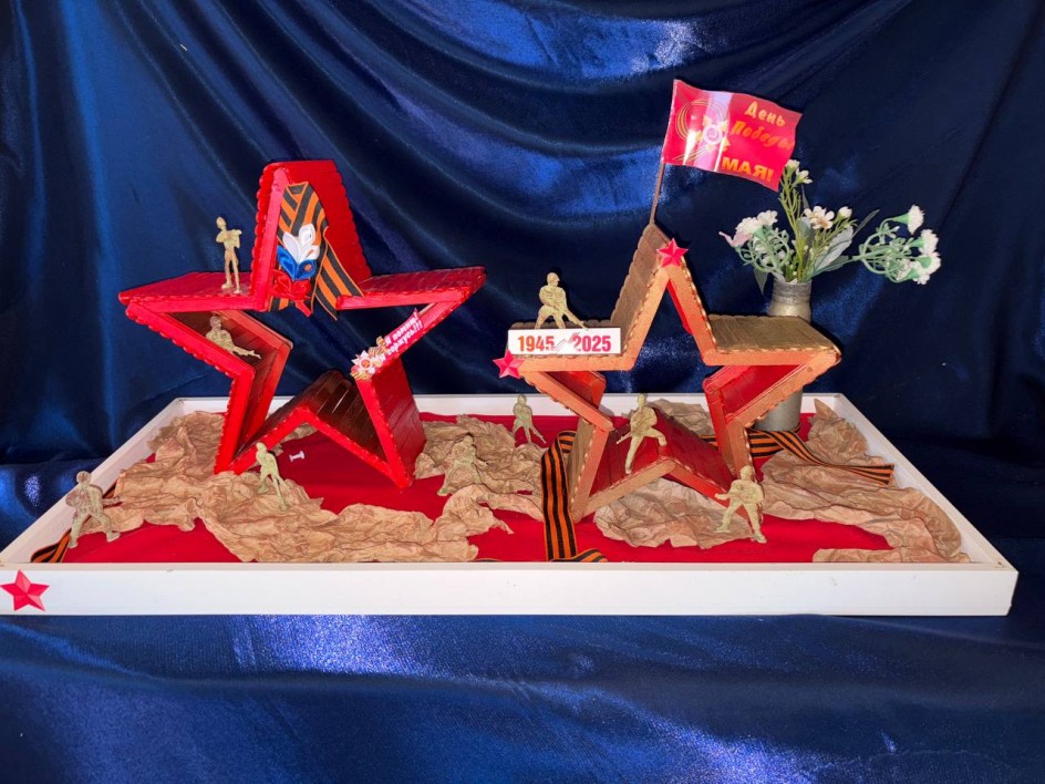 Прикоснись к подвигу