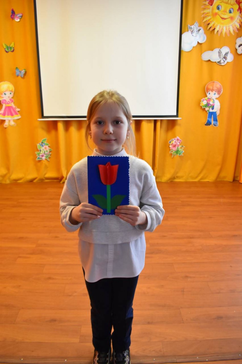 "Подарок маме"