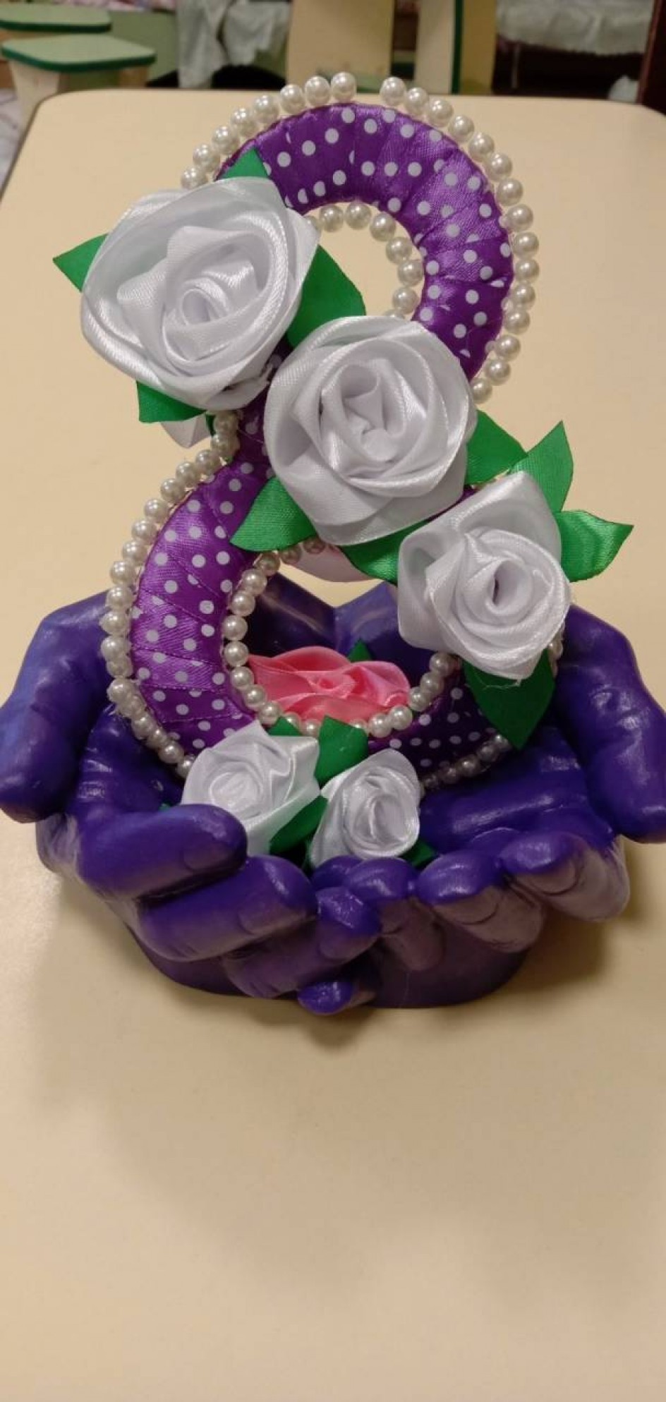 "Самой любимой"