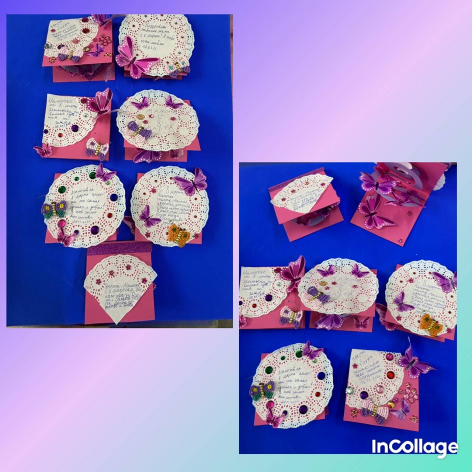 Открытки к 8 марта