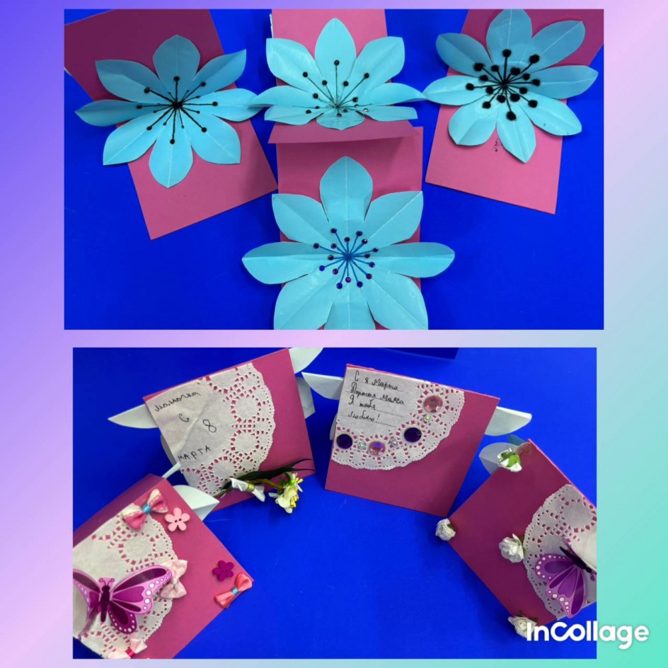 Подарок на 8 марта