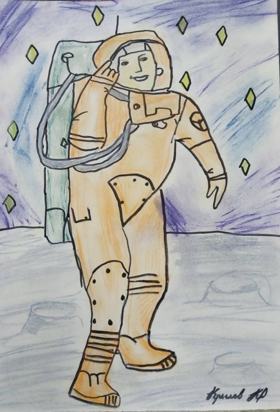 Космическое путешествие